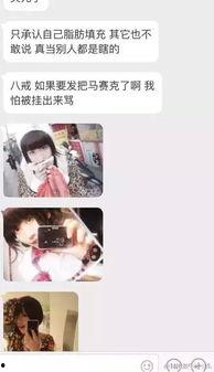 四妹被捉爆料视频播放,揭秘网络爆红视频背后的真相  第2张