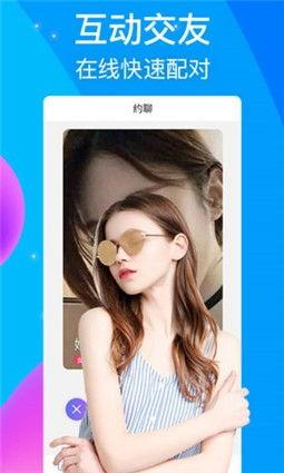 王杰女儿爆料视频播放下载,揭秘事件背后真相  第3张