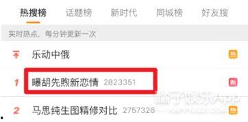 重庆小黄爆料最新视频,揭秘事件真相  第1张