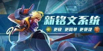 王者新视频爆料,神秘英雄登场,技能大曝光! 第3张 王者新视频爆料,神秘英雄登场,技能大曝光! 第3张