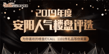 安阳抖音爆料事件最新消息  第1张
