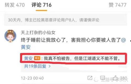 高管家暴爆料者视频大全,揭露黑暗背后的真相  第3张