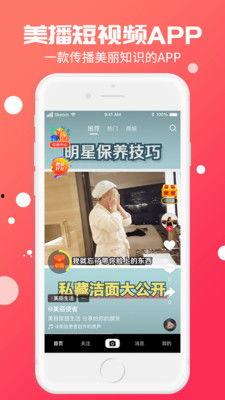 花果园爆料语音播报视频,语音播报视频揭示社区最新动态  第2张