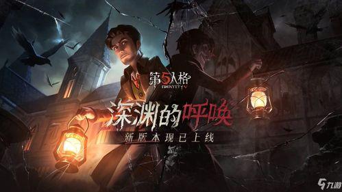 第五人格圣诞爆料视频,神秘角色与全新玩法大揭秘! 第2张 第五人格圣诞爆料视频,神秘角色与全新玩法大揭秘! 第2张