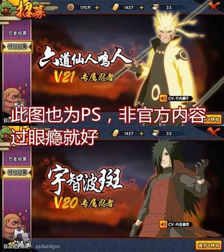 火影最新爆料忍者,神秘新忍者崛起,揭秘神秘力量与命运交织 第1张 火影最新爆料忍者,神秘新忍者崛起,揭秘神秘力量与命运交织 第1张