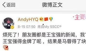 九卦娱乐圈爆料百度云,揭秘明星幕后故事，百度云独家放送  第3张