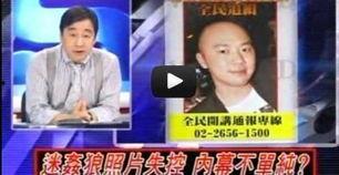 我的起源最新资料爆料 第3张 我的起源最新资料爆料 第3张