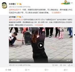 夫子爆料视频在线观看,揭秘幕后真相，带你走进事件核心  第3张